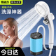 菱動力（LINGDONGLI）電泵淋浴器戶外洗澡神器宿舍農(nóng)村室外電動野外簡易免插電便攜花灑