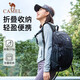 駱駝（CAMEL）雙肩包休閑輕便可折疊背包徒步爬山大容量旅行包 A1W3B5127 黑色