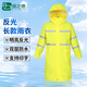 品之德 高亮反光雨衣長款全身防暴雨成人雨披值勤防汛雨衣 300D雙條熒光黃 2XL(175-180）