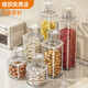 優(yōu)勤（YOUQIN）密封罐食品級仿玻璃罐子泡菜壇子茶葉蜂蜜陳皮雜糧儲存收納盒 密封雜糧罐-600ml 單件裝
