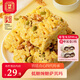 祥禾餑餑鋪中華老字號(hào)沙琪瑪糕點(diǎn)心低糖堅(jiān)果早餐休閑零食品天津特產(chǎn)伴手禮 【低糖】纏糖薩其瑪283g