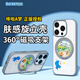 ROCK哆啦A夢(mèng)適用蘋(píng)果16proMax手機(jī)殼iPhone16proMax保護(hù)套Magsafe磁吸旋轉(zhuǎn)支架硅膠防摔全包可愛(ài)灰色