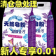 優(yōu)觀【新人福利0.01】10斤大袋裝天然家庭實(shí)惠裝超效去污皂粉香味持久 1份0.5斤10份發(fā)[1袋共5斤]