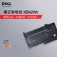 戴爾（DELL）筆記本電池 原裝內(nèi)置鋰離子電池 電腦電池 3芯42瓦時 0G74G Latitude 5300 5310
