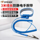 拓伏銳（TOPFORZA）防靜電手環(huán)可調(diào)式手腕帶車間工廠去除靜電手機(jī)維修人體靜電消除器 防靜電手腕帶（3米線長(zhǎng)）