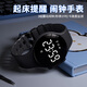 科時(shí)學(xué)生運動(dòng)男孩子高中生宿舍起床鬧鐘手表初中生防水多功能充電手表 黑色 41mm
