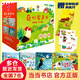 當當正版 尤斯伯恩奇妙發(fā)聲書 農(nóng)場里面邊誰在吵 0-3歲寶寶觸控發(fā)聲書點讀認知有聲繪本早教啟蒙故事書嬰幼兒會說話早教啟蒙書 尤斯伯恩奇妙發(fā)聲書精選禮盒(全4冊)