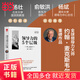 領(lǐng)導力的5個(gè)層級 10周年紀念版 約翰·麥克斯韋爾 企業(yè)管理職場(chǎng)晉升