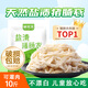 鮮窩窩 鹽漬豬腸衣 天然腸衣灌香腸家用腸衣可灌10斤肉香腸臘腸烤腸衣