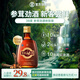 勁牌38度參茸勁酒  禮盒裝 高端送禮 收藏自飲 酒水節(jié)日禮物 38度 50mL 1瓶 參茸勁酒體驗(yàn)裝