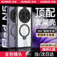 XUNDD訊迪適用oppo findn5手機殼鏡頭全包360°旋轉支架find n5保護套磁吸鉸鏈保護氣囊防摔透明保護殼 Find N5【黑·旋轉磁吸支架款】單后殼+鋼化膜