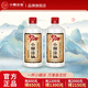 小糊涂仙品牌貴州茅臺鎮(zhèn) 小糊涂仙酒 720暢飲版濃香型白酒 52%vol 500mL 2瓶 （裸瓶裝）