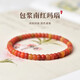 小米星南紅手串女東海水晶瑪瑙玉髓翡翠玉石散珠子文玩包漿南紅瑪瑙手鏈 【圓珠/收藏級】珠徑約4mm