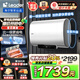 海爾（Haier）出品扁桶電熱水器一級(jí)能效雙管變頻超薄速熱60升 家用雙鎂棒免換儲(chǔ)水式健康凈水洗澡小型50Leader 60L3300W一級(jí)雙膽雙擎速熱10倍大水量