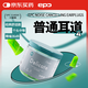 epc 防噪音睡眠隔音耳塞學(xué)生宿舍睡覺專用打呼嚕神器 入微10副裝