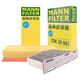 曼牌（MANNFILTER）濾清器套裝空氣濾+活性炭空調濾明銳/昊銳1.8T2.0T/速派1.8T2.0T
