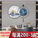 詩六藝家飾餐廳裝飾畫高檔鐘表掛畫現(xiàn)代簡約客廳壁畫飯廳餐桌玄關背景墻掛鐘 靈鹿相守 直徑60+搭配直徑50cm掛鐘 (黑框)
