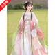 妃秀蝶（FEESHOUEY）漢服女新款中國(guó)風(fēng)中式女裝套裝古裝【春日瑤】唐制訶子裙秋 訶子裙套裝 S