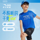 安踏兒童T恤男童短袖速干衣2025夏運動T女童跑步短袖T恤衫A52527116