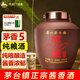 任意門（renyimen）貴州醬香型白酒53度純糧食酒10斤壇高粱酒散酒泡酒醬香酒節(jié)日送禮 53度 5000mL 1壇