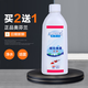 （）魚缸硝化細(xì)菌水族箱穩(wěn)定凈化水質(zhì)劑清除淡海水通用錦鯉龍魚專 錦鯉專用 500ml 一瓶【注：拍2瓶