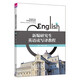 新編研究生英語(yǔ)讀寫(xiě)譯教程