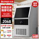 志高（CHIGO）制冰機商用大型奶茶店酒吧KTV方冰塊機小型家用全自動(dòng)兩用雪花制冰機分體式方塊制冰機 98冰格-日產(chǎn)145公斤【接自來(lái)水】
