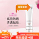 Iancome輕透水漾防曬乳50ml小白管隔離清爽護(hù)品送女友節(jié)日禮物 清瑩小白管50ml