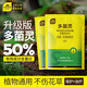 史丹利多菌靈粉多靈菌生根粉溶液月季花病蟲(chóng)害常用藥白粉病專(zhuān)用藥 多菌靈200g【100g*2袋子】