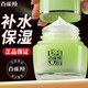 百雀羚面霜八杯水倍潤(rùn)精華霜舒緩滋潤(rùn)補(bǔ)水保濕護(hù)膚品 8杯水倍潤(rùn)精華霜50g