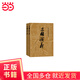 【當(dāng)當(dāng)正版包郵】三國(guó)演義（上、下，全二冊(cè)）權(quán)威定本四大名著原著  初高中生課外閱讀推薦 人民文學(xué)出版社