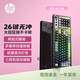 惠普（HP）K110真機(jī)械手感鍵盤 黑灰綠三拼色 98鍵配列 有線USB游戲筆記本電腦26鍵無沖
