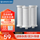 艾美特 AIRMATE前置凈水器花灑電熱水器廚下式自來水過濾器美膚除氯洗衣機馬桶沐浴淋浴室母嬰可視化家用凈化器 濾除雜質(zhì)/泥沙/鐵銹【濾芯*3支】