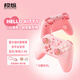 極想switch2手柄 無線游戲手柄hello kitty聯(lián)名女生可愛粉色SwitchPro/pc手機(jī)/steam藍(lán)牙手柄體感禮物