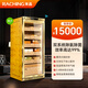 美晶（raching）雪茄柜【1000-1200支】家用恒溫恒濕變頻壓縮機西班牙雪松WIFI控制指紋解鎖除氨凈味MON1800A JJXA
