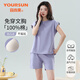 宜而爽【純棉帶胸墊】女士睡衣女夏季無(wú)袖背心短褲寬松休閑家居服套裝