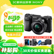 SONY 索尼Alpha 6000/A6000微單數碼相機學(xué)生入門(mén)相機約2430萬(wàn)像素4D對焦 A6000+16-50拆機鏡頭128G卡包電池套餐