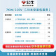 公牛充電樁上門安裝包/ 勘測 /維修/ 掛樁（公牛專業(yè)安裝服務(wù) 僅服務(wù)本店出售的公牛產(chǎn)品） 【220V】7KW-20米安裝包