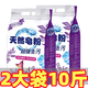 優(yōu)觀(guān)【新人福利0.01】10斤大袋裝天然家庭實(shí)惠裝超效去污皂粉香味持久 1份1斤10份發(fā)[1袋共10斤]
