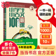 【當(dāng)當(dāng) 正版】2023版小學(xué)生小古文100課上下冊(cè) 朱文君共2冊(cè) 小學(xué)生小古文一百篇文言文 中小學(xué)教輔課外讀物