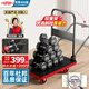 杜邦（DU PONT）平板小推車家用折疊手推拉貨車商用搬運(yùn)鋼板易拉寶斜拉承重800斤