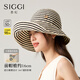 Siggi帽子女大檐防曬帽顯臉小春夏條紋時(shí)尚防紫外線遮陽(yáng)帽漁夫帽可折疊