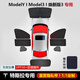 冠車達特斯拉Model Y/3煥新版露營隱私簾汽車全遮陽簾專用防曬隔熱防窺 雙層加厚【8件套】全車套裝+贈收納袋 Model Y-原車定制