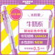 斑馬牌（ZEBRA）JJ15-MK 牛奶系彩色中性筆 0.5mm子彈頭啫喱筆標記筆 學(xué)生柔色手賬筆 水粉紫