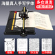 林雷智能自動寫字機器人仿手寫模仿筆跡寫字器抄寫打字機換頁a4紙厚本子筆記教案鋒芒款  2025二代