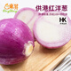 東升紅洋蔥500g  紅蔥頭  廣州蔬菜新鮮配送 500g