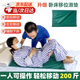 順秦臥床老人移位神器移位滑動(dòng)布翻身布癱瘓臥床病人翻身輔助器借力布 墨綠色L碼135*75cm（建議身高1.7以上） 移動(dòng)床單滑布
