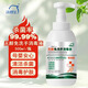 洗得寶 無醇免洗泡沫手消毒液 500ml/瓶 不含酒精免洗手消毒液