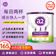 a2a2a2奶粉 紫聰聰 兒童學(xué)生奶粉 含維生素D+DHA+鈣 4-12歲750g 750g*1罐