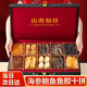 神農(nóng)金康山珍海味十拼禮盒海參鮑魚【升級(jí)款318克】 營養(yǎng)滋補(bǔ)品海鮮禮盒
